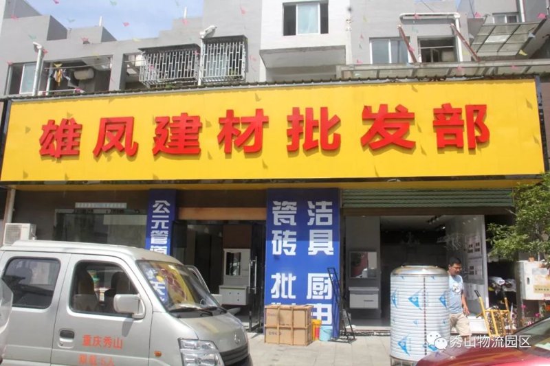 绿色革命：新型建材引领建筑行业革新