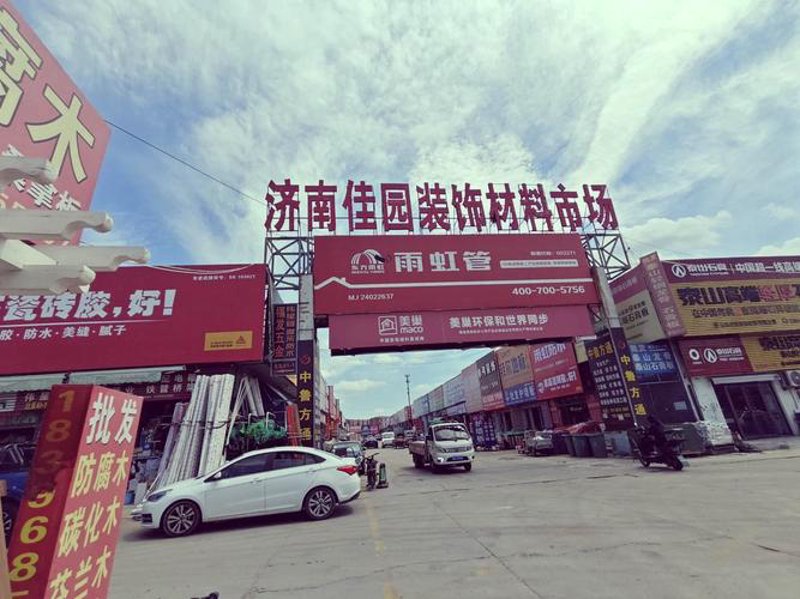 建材批发选购指南：如何买到性价比高的材料